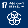 SDGs17